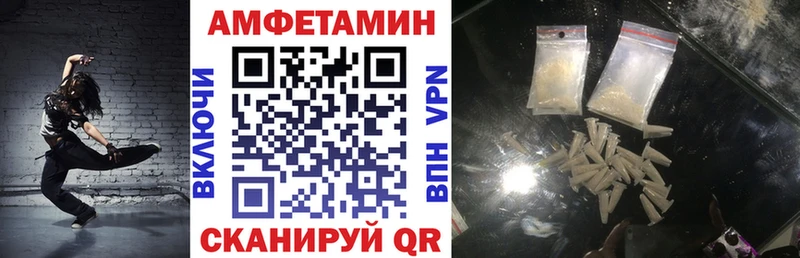АМФЕТАМИН Premium  где продают наркотики  Мосальск 
