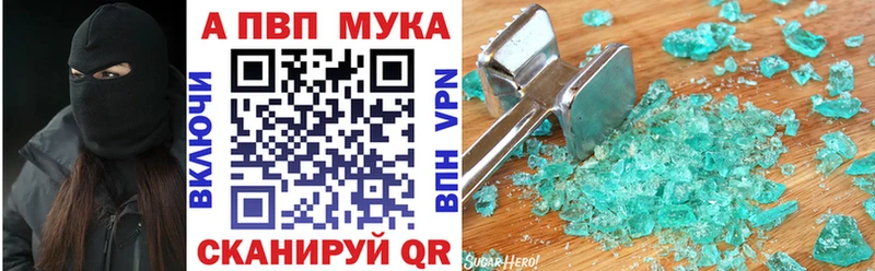 блэк спрут рабочий сайт  Мосальск  Alpha PVP СК КРИС  хочу  