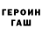 Кетамин VHQ Aleksandrs Filipovskis
