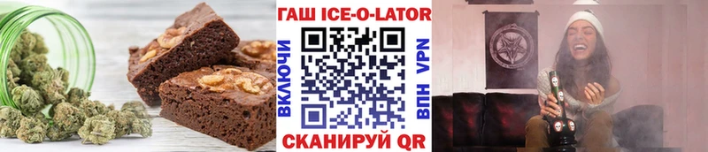 где найти   Мосальск  Еда ТГК марихуана 