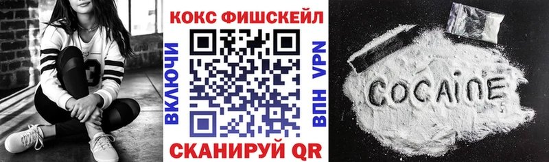 это формула  Мосальск  Cocaine 98% 