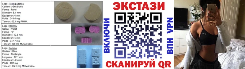 Ecstasy mix  darknet официальный сайт  Мосальск 