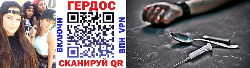 даркнет сайт  Мосальск  ГЕРОИН VHQ 