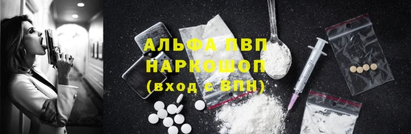 дистиллят марихуана Надым
