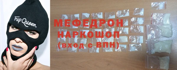 шишки Нефтегорск