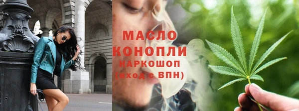 шишки Нефтегорск