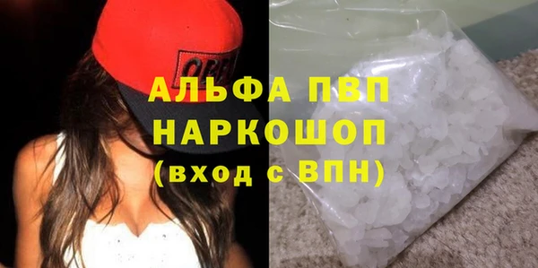 шишки Нефтегорск