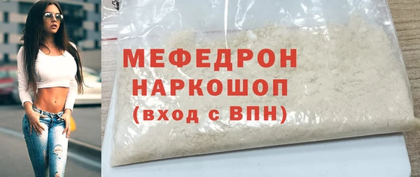 дистиллят марихуана Надым