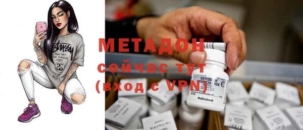 дистиллят марихуана Надым
