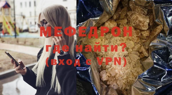 шишки Нефтегорск
