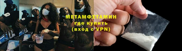 гашик Нефтекумск