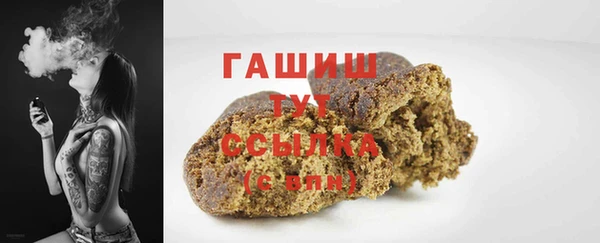 гашиш Навашино