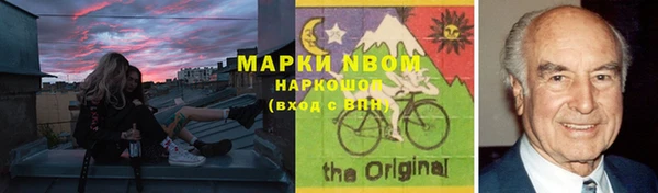 дистиллят марихуана Надым