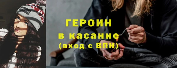 шишки Нефтегорск