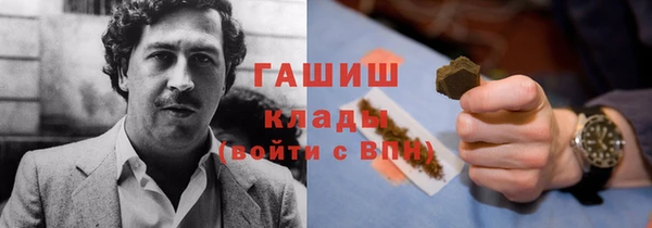 шишки Нефтегорск