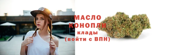 гашик Нефтекумск