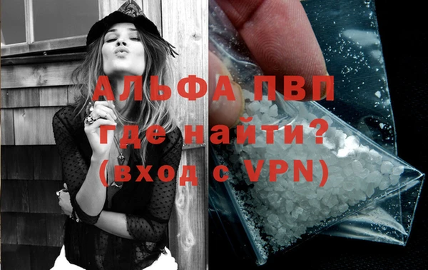 шишки Нефтегорск