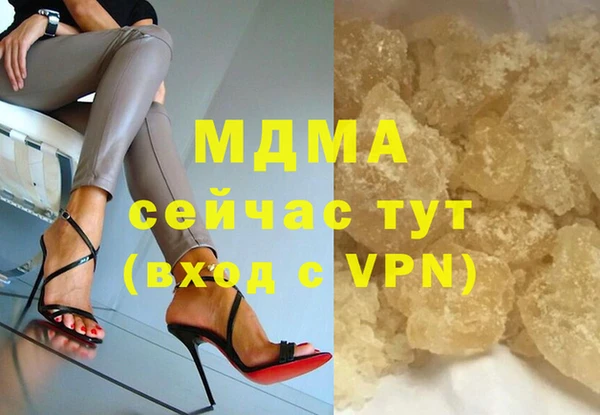 гашик Нефтекумск