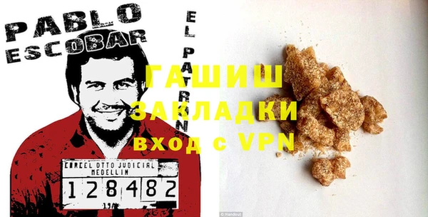 гашиш Навашино