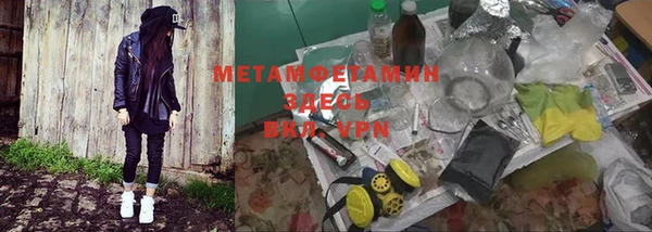 дистиллят марихуана Надым