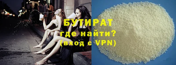 гашик Нефтекумск