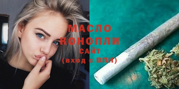 шишки Нефтегорск