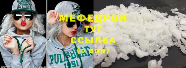 шишки Нефтегорск