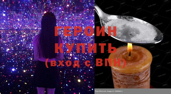 гашик Нефтекумск