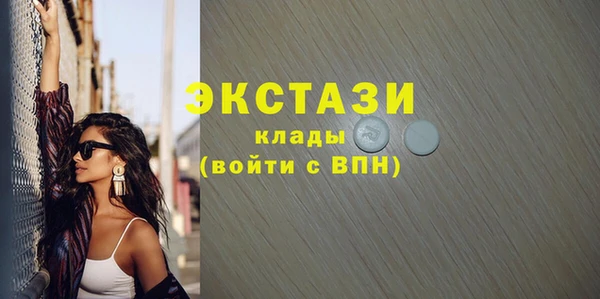 гашик Нефтекумск