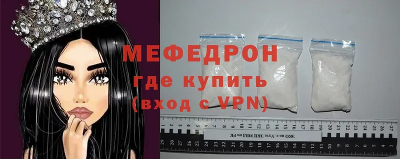 Меф mephedrone  omg ССЫЛКА  Мосальск 