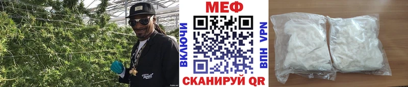 цена наркотик  Мосальск  omg зеркало  Меф mephedrone 