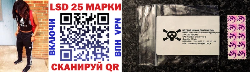 где найти   Мосальск  Наркотические марки 1,5мг 